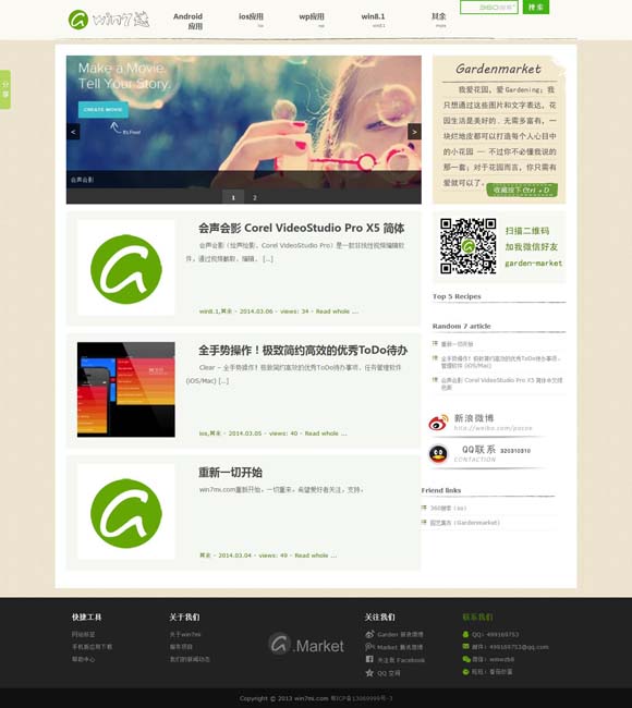 怎样安装相册到桌面 《向阳·花》曝创作特辑 赵丽颖倔强本色诠释善良“坏女孩”高月香